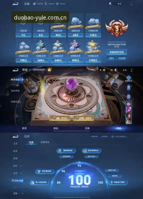 老用户实测多宝体育中国官网入口最新版：44.5MB安装包背后的体验差异